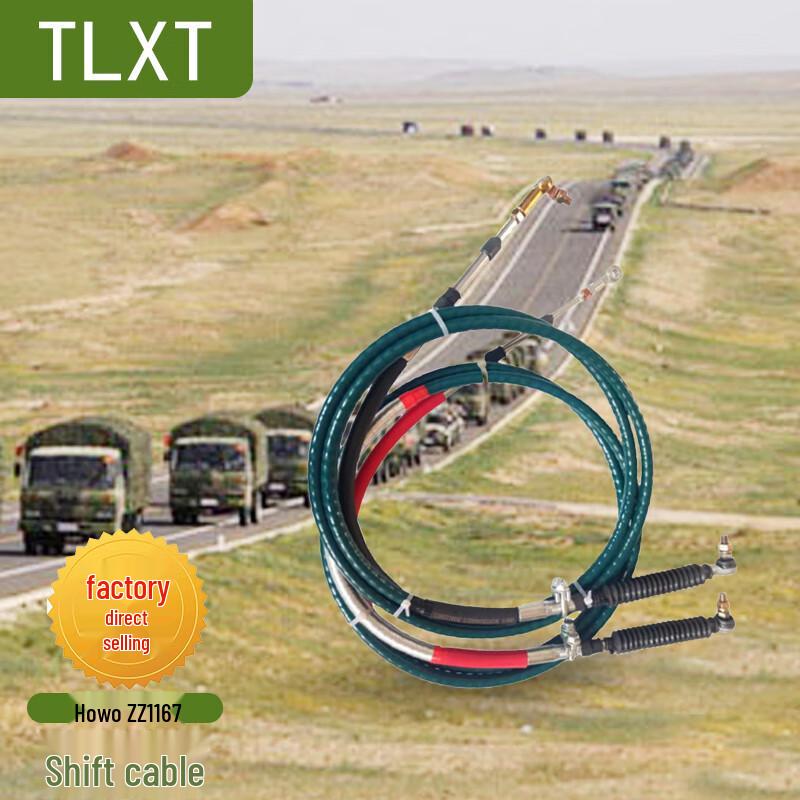TLXT Howo ZZ1167 Gear Shift Cable Set
