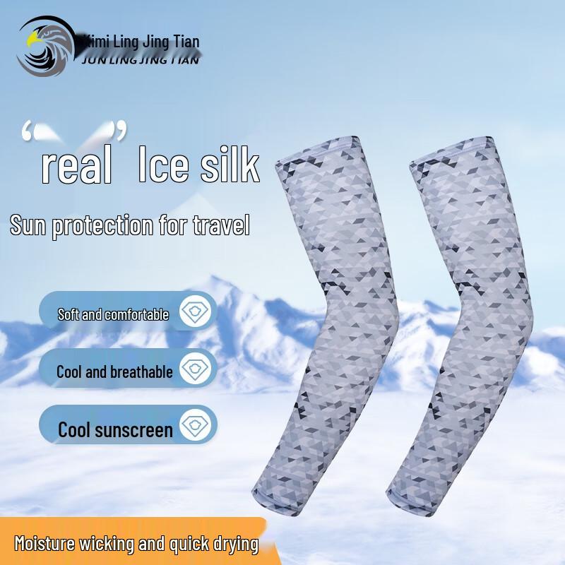 

Unisex Summer UV Protection Ice Silk Arm Sleeves