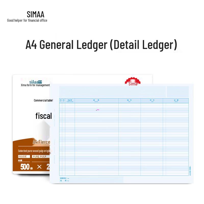 SIMAA A4 General/Detailed Ledger Paper (Classic Edition)