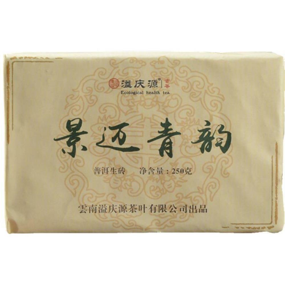 Yunnan Pu-erh Tea Cake Raw Organic Green Tea 250g