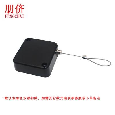 Cable de Seguridad Retráctil Antirrobo Automático