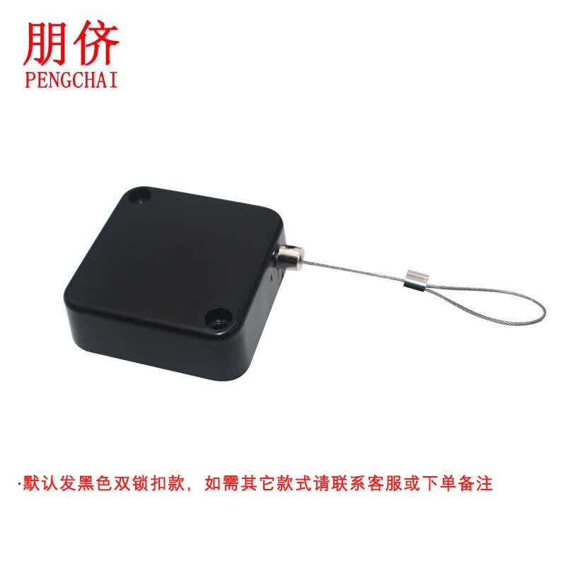 Automatic Retractable Anti-Theft Cable Tether
