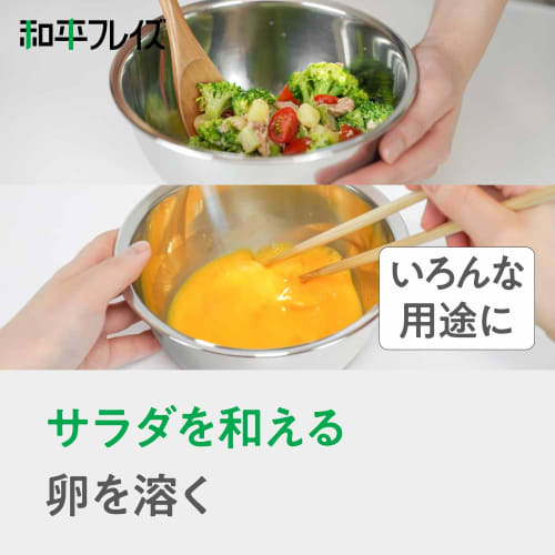 Wahei Phrases Clogging-resistant Punching Colander & Easy-to-use Deep Bowl 3 Size Set Cook Deli AMG-0411