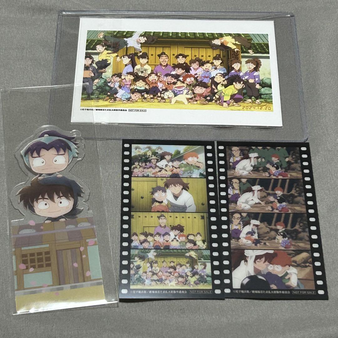 

[USED] Nintama Rantaro the Movie 4DX Bonus Bromide Bookmark Film 7th Edition Doi Hansuke