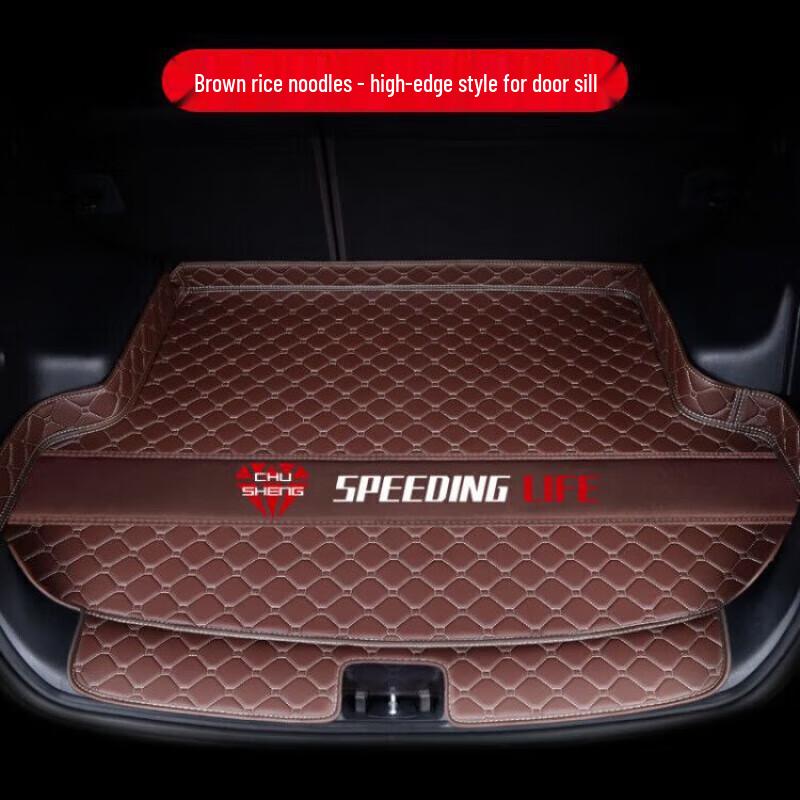 Geely King Kong Rear Trunk Mat for 2017-2018 Models