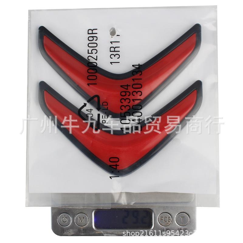 Applicable to Sega C4L C3 C6 Elysee DS5 car label CITROEN English label