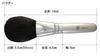 Kumano Brush Makeup Brush Cherry Blossom Series (Powder Brush) -