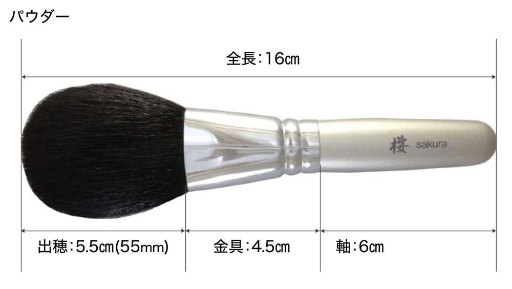 Kumano Brush Makeup Brush Cherry Blossom Series (Powder Brush) -