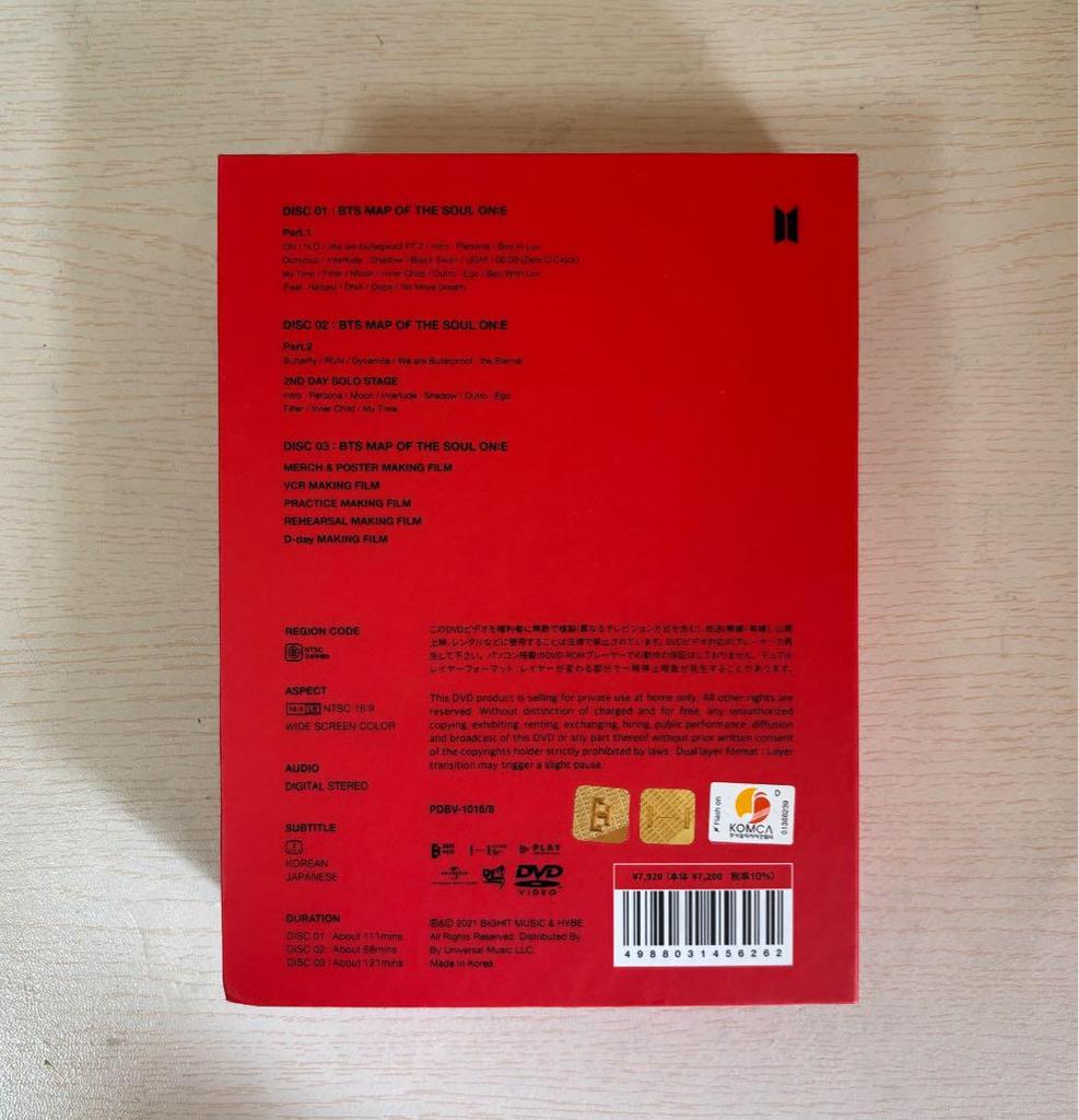 [USED] BTS DVD 2 Set MAP OF THE SOUL