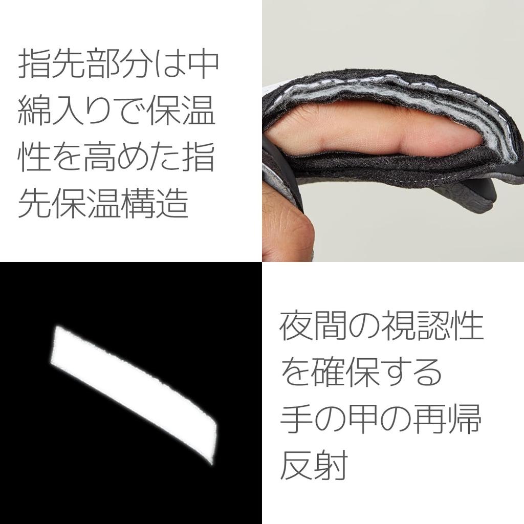 Pearl Izumi Cycling Windbreak Thermo Size S Gloves, Women's, Black,