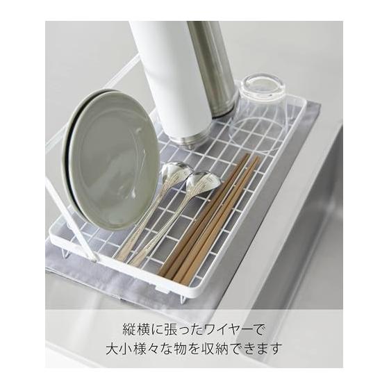 Yamazaki Jitsugyo 10677 Drainer Basket that Can Dry Water Bottle Upright, White W36.9 x D18.8 x H5cm Tower Drainer Rack Water Bottle Tableware