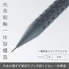 Pentel XQ1003-N Smash 0.3 Mm Dark Gray 5 Pcs