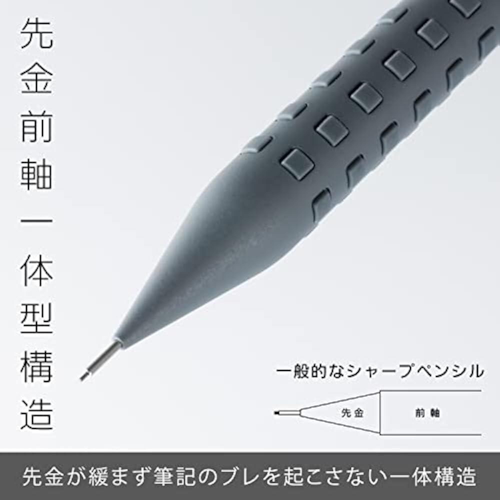 Pentel XQ1003-N Smash 0.3 Mm Dark Gray 5 Pcs