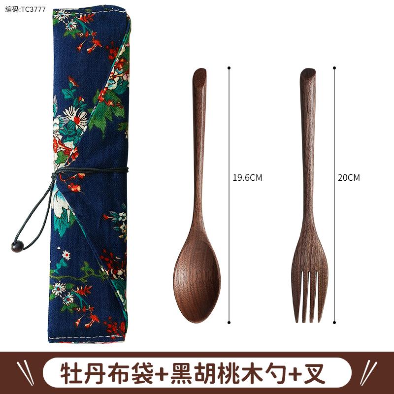 4pcs Set Solid Wood Cutlery Japanese Walnut Chopsticks Spoons Forks Cloth Bag Portable Cutlery Set for Office Workers Students