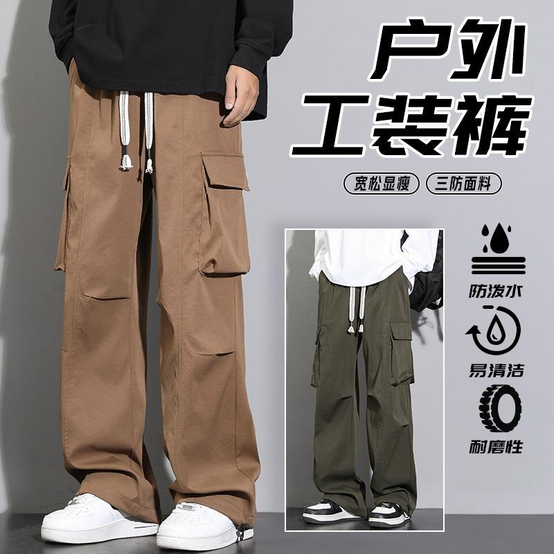 Outdoor spring and autumn new paratrooper shock pants men's loose straight wide-leg casual versatile trousers men