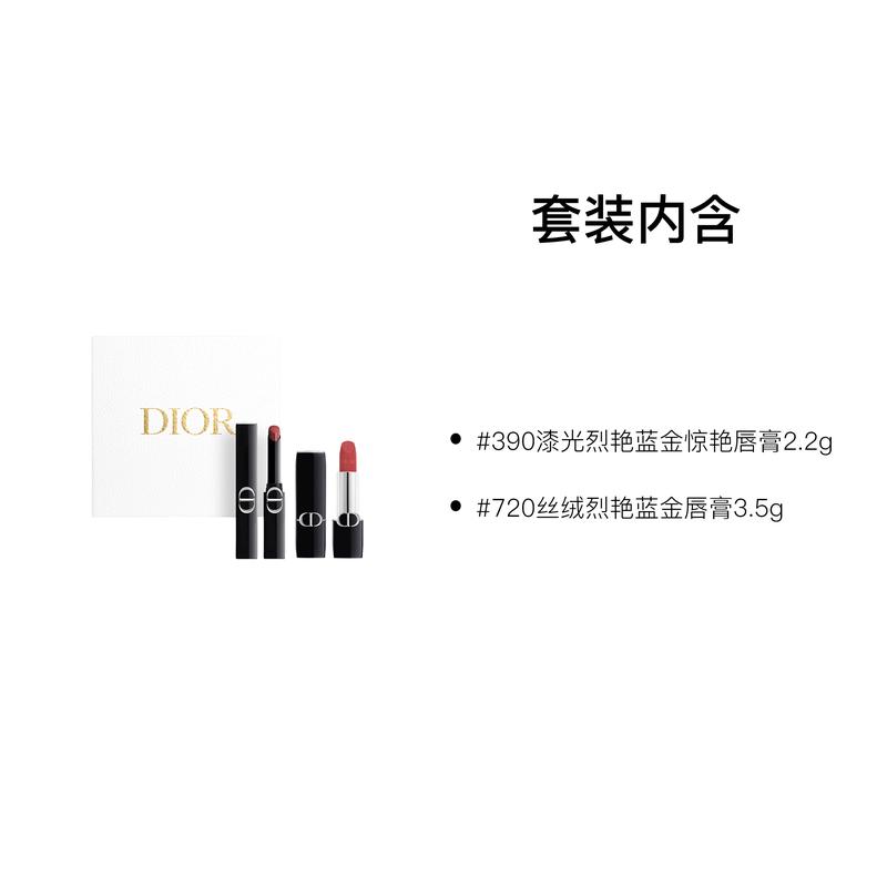 Dior Accessory Two-piece Set: #390 Lacquer Bright Blue Gold Stunning Lipstick 2.2g + #720 Velvet Bright Blue Gold Lipstick 3.5g
