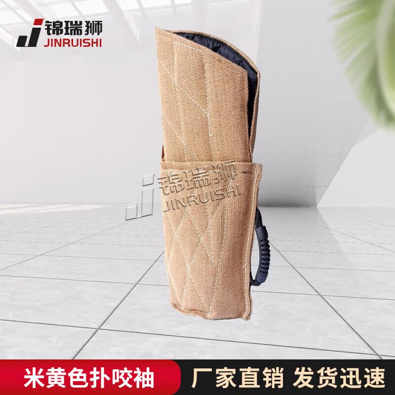 Jinruishi Dog Training Linen Bite Sleeve