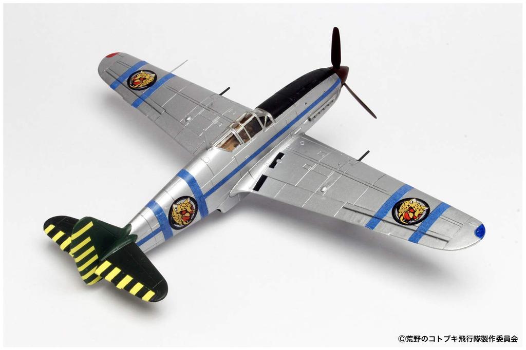 The Magnificent Kotobuki Squadron Polar Bear Scale Plastic Model Plex/Platz Hien, Pirates, 1/72 Kit, KHK72-2