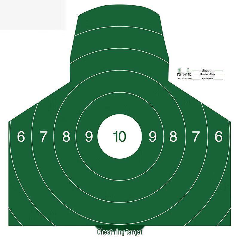 

Hongda Kaisen Green Chest Ring Shooting Target Paper, 100 Sheets