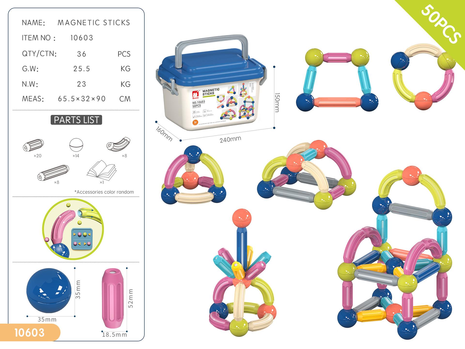 

Popular 3D Magnetic Rod Building Block 3-6 Children 8 Educational Assembly Magnetic Toy Gift Box 10