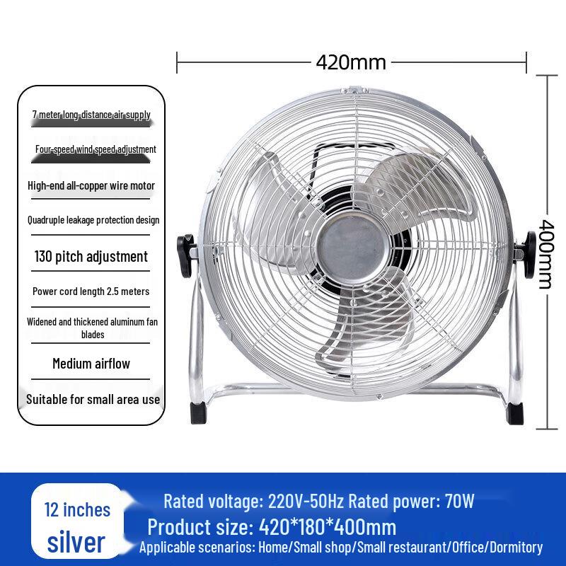 Yuyu Gongshang 12-inch High-Power Industrial Floor Fan CN plug (adapter included)