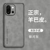 Applicable to OnePlus 15 Sheep Babi mobile phone case OnePlus 13 all-inclusive OnePlus 12R anti-drop OnePlus 12 protective case
