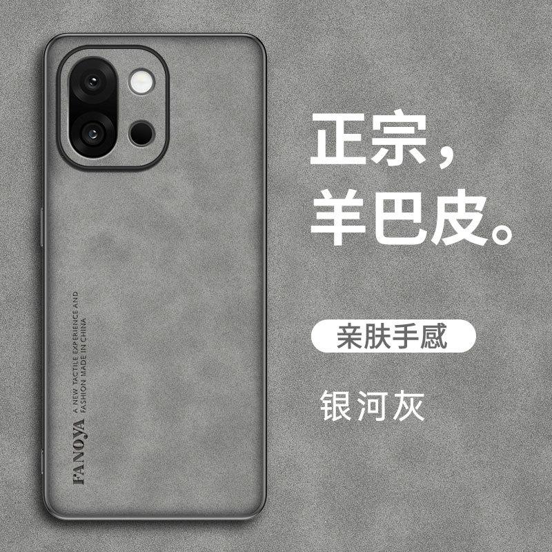 Applicable to OnePlus 15 Sheep Babi mobile phone case OnePlus 13 all-inclusive OnePlus 12R anti-drop OnePlus 12 protective case