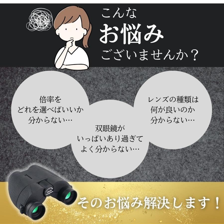 High-magnification 20x binoculars for concerts, live performances, waterproof, vibration-proof, lightweight, dome-style, perfect for watching sports.