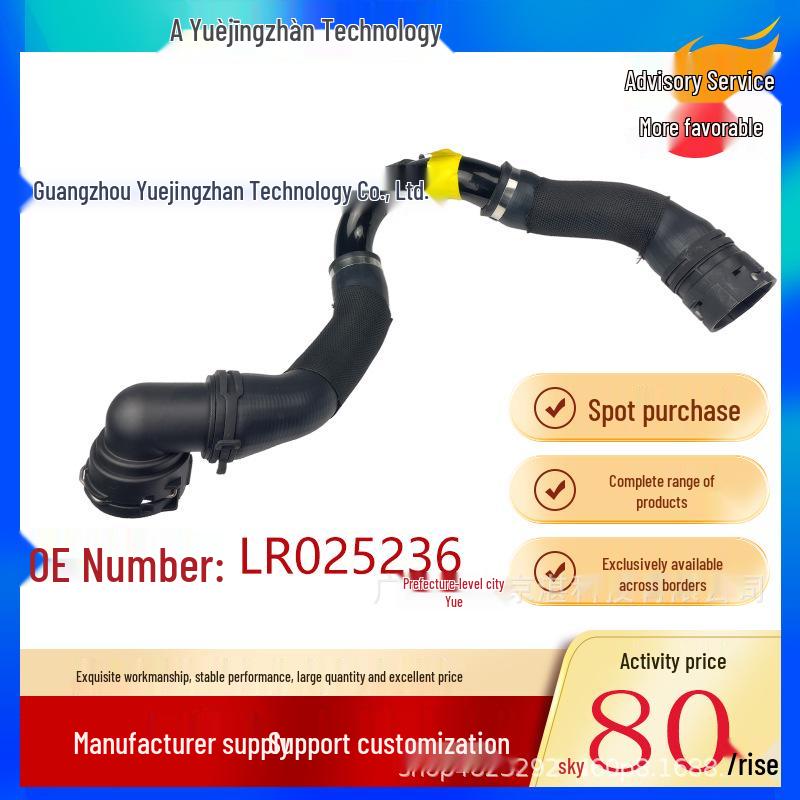 

Radiator Lower Hose for Land Rover Discovery/Range Rover Sport Other