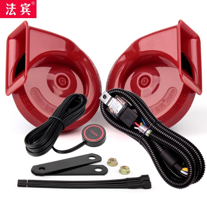 FARBIN Car Horn Loud 12v High/Low Tone Super Loud Horn Waterproof Electric Horn for Truck Motorcycle Train Black/Blue/Red/Yellow