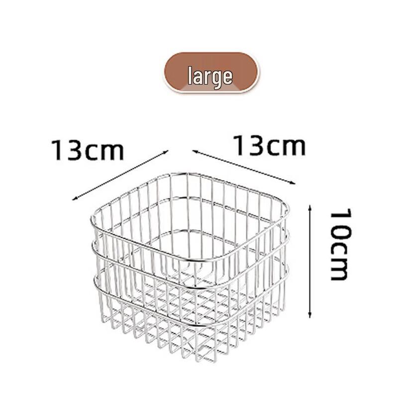 LISM 304 Stainless Steel Square Storage Baskets, Set of 2