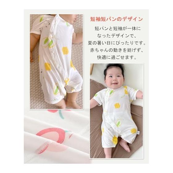 [Hapipana] Romper, Short Sleeve, Summer, Open Front, Baby Clothes, Bodysuit, Coverall, Newborn, Underwear, Boys, Girls, Mesh, Bamboo Fiber, Cotton,
