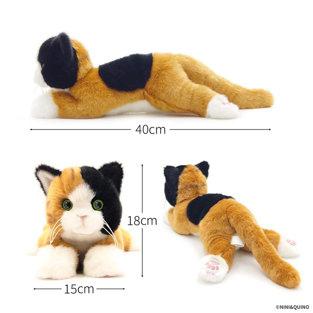 Ninian and Kino Lying Cat Calico Cat (Kitten) Total Length 47cm Plush Cat Realistic Looks Just Like the Real Thing
