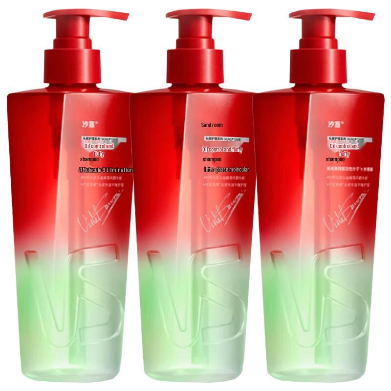 Vidal Sassoon Oil Control Volumizing Shampoo