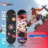 Freys 24-inch Skateboard