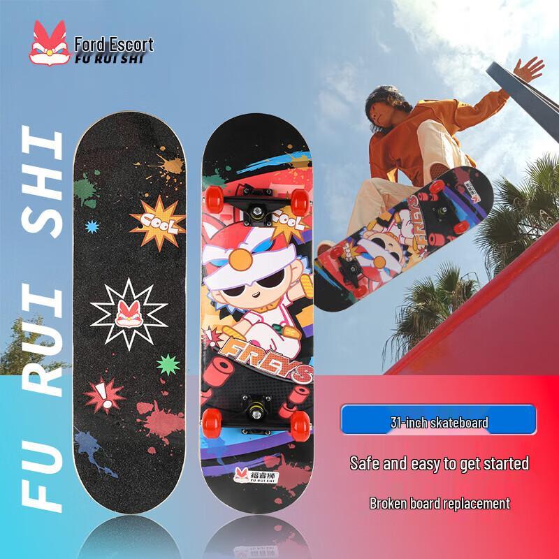 Freys 24-inch Skateboard