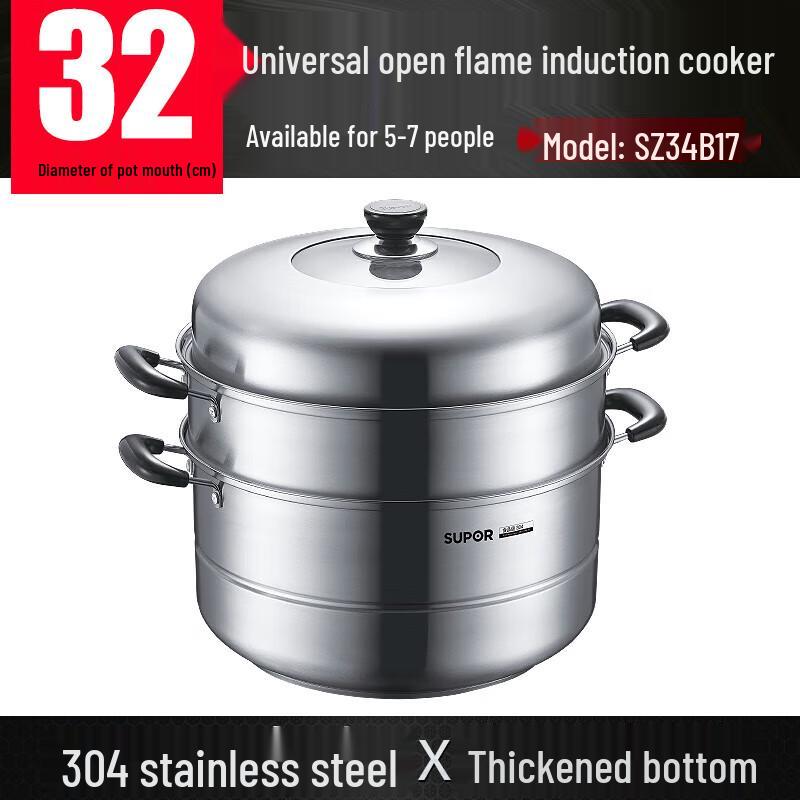 Supor 32cm 304 Stainless Steel Steamer Pot