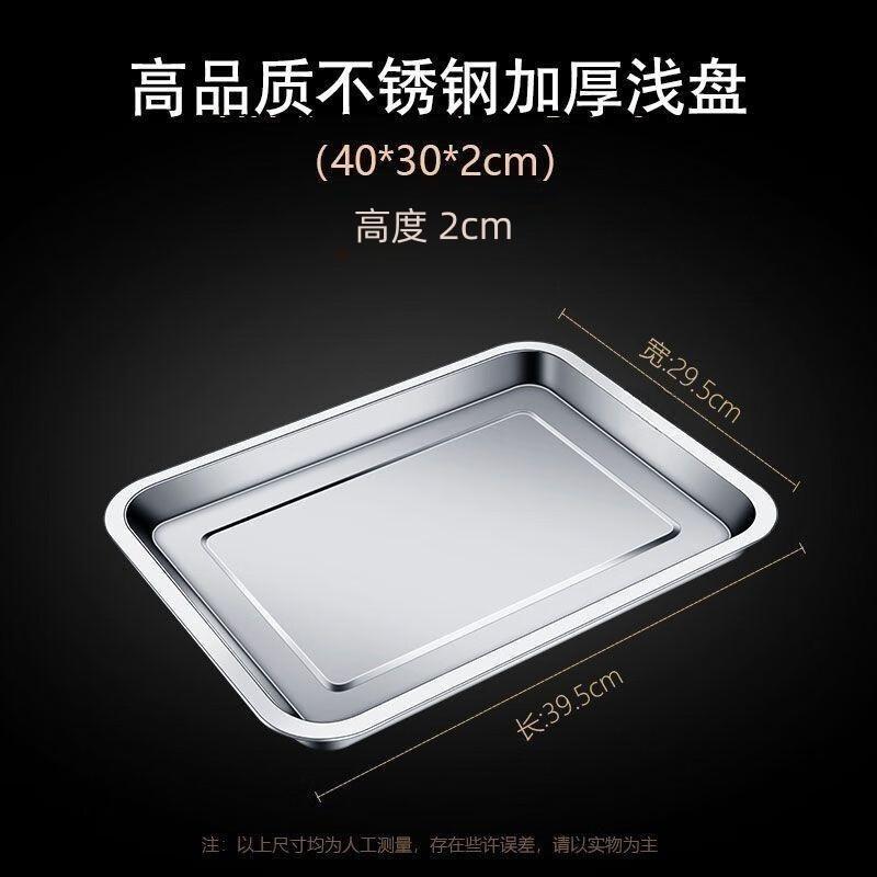 Zhaoran 304 Stainless Steel Rectangular Tray