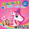 ROBOT PLAZA Craft Handmade Plush Toy for Elementary School Craft Birthday Gift for Children Kit, Kids, Kit, Girls, (Unicorn)