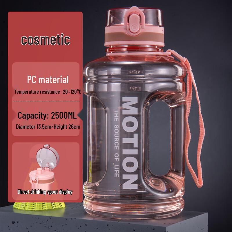 

NuFeng 2.5L Portable Fitness Sports Water Bottle