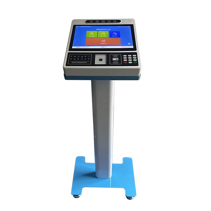 Linzhe Qianxing Smart Jump Rope Tester