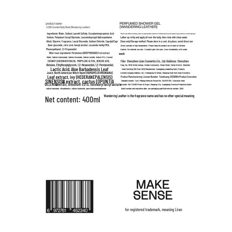 LIRAN Refreshing Fragrance Body Wash