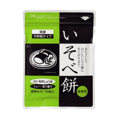 white product ISOBE MOCHI (MIZUMODOSHI) (1) [Natural Foods] (1) Wagashi