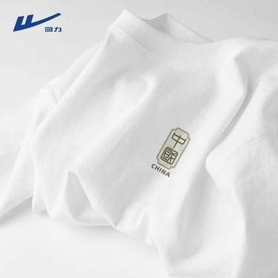 Men's Pure Cotton Loose Fit Sport T-Shirt