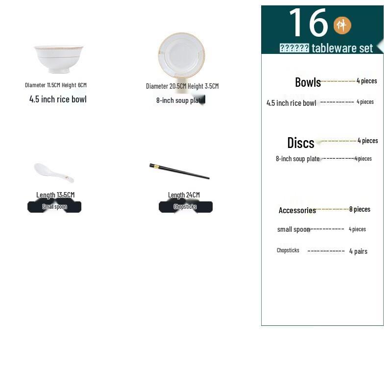 Aegean Sea Embossed Bone China 16-Piece Dinnerware Set