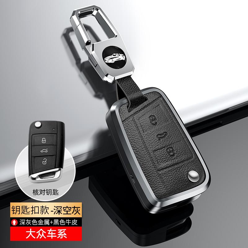 For VW Volkswagen Golf 7 MK7 Tiguan MK2 For SEAT Ateca Leon FR 2 Ibiza Golf 8 MK8 For Skoda Octavia Metal Leather Key Cover Case