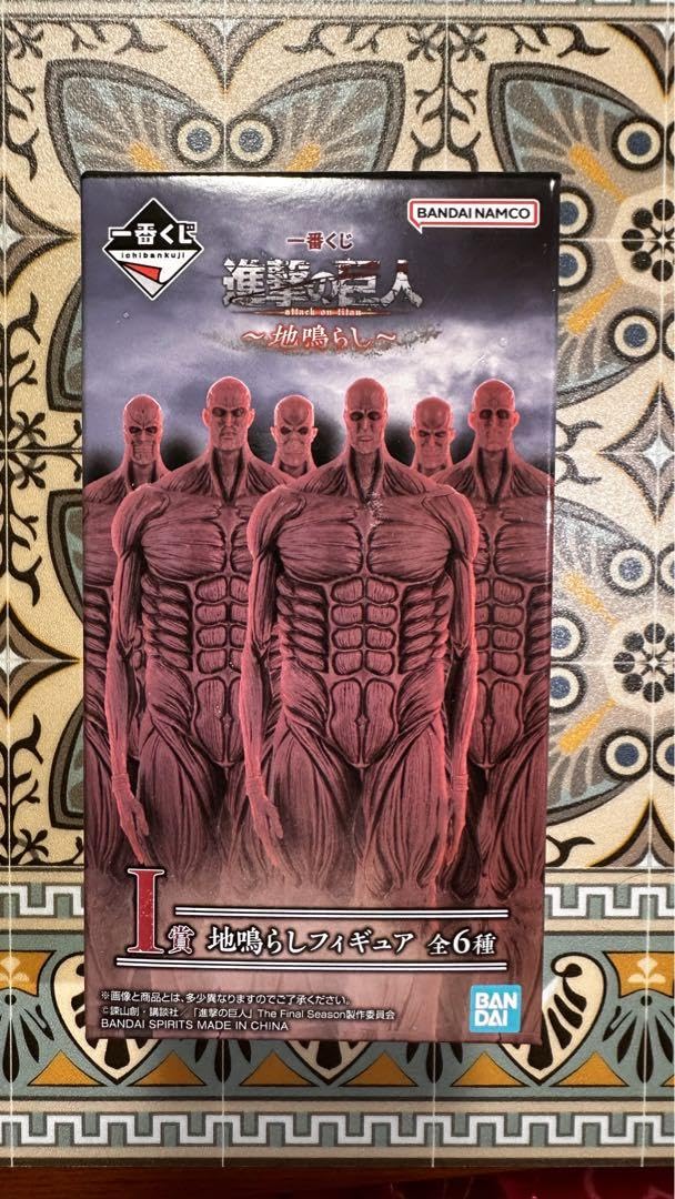 

Attack on Titan 1st Lottery I Prize Ground Ringing Figure T