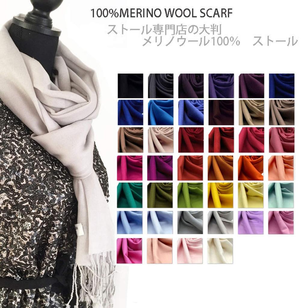 Natural Wool Large Stole for Women [NEW COLORS] 100% (Red)
