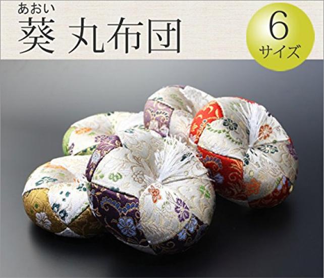 Kyoto Buddhist Altar Hayashi Buddhist Orin Futon, Aoi (Blue) No. 2 (approx. 9cm)  Green