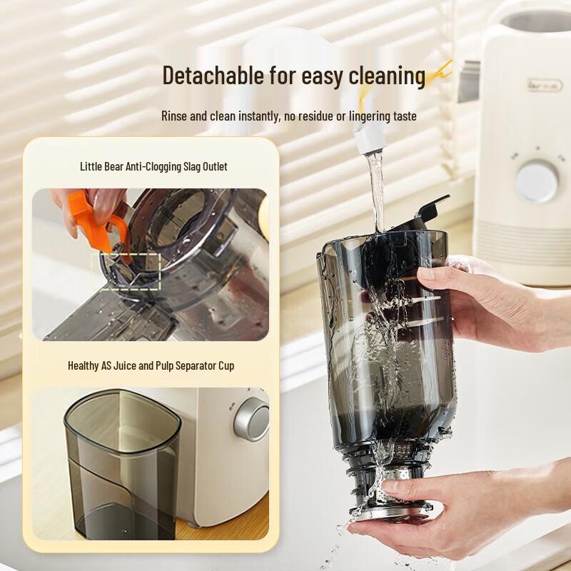 Bear Slow Juicer YZJ-F01D6 CN plug (adapter included)